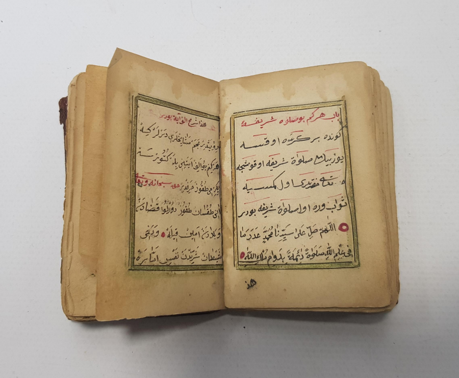 OSMANLI DÖNEMİ EL YAZMA EN'AM-I ŞERİF