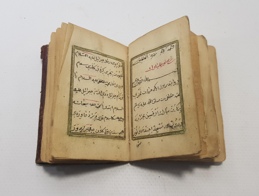 OSMANLI DÖNEMİ EL YAZMA EN'AM-I ŞERİF