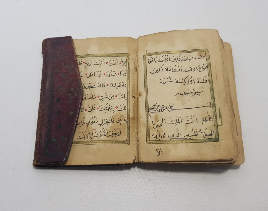 OSMANLI DÖNEMİ EL YAZMA EN'AM-I ŞERİF