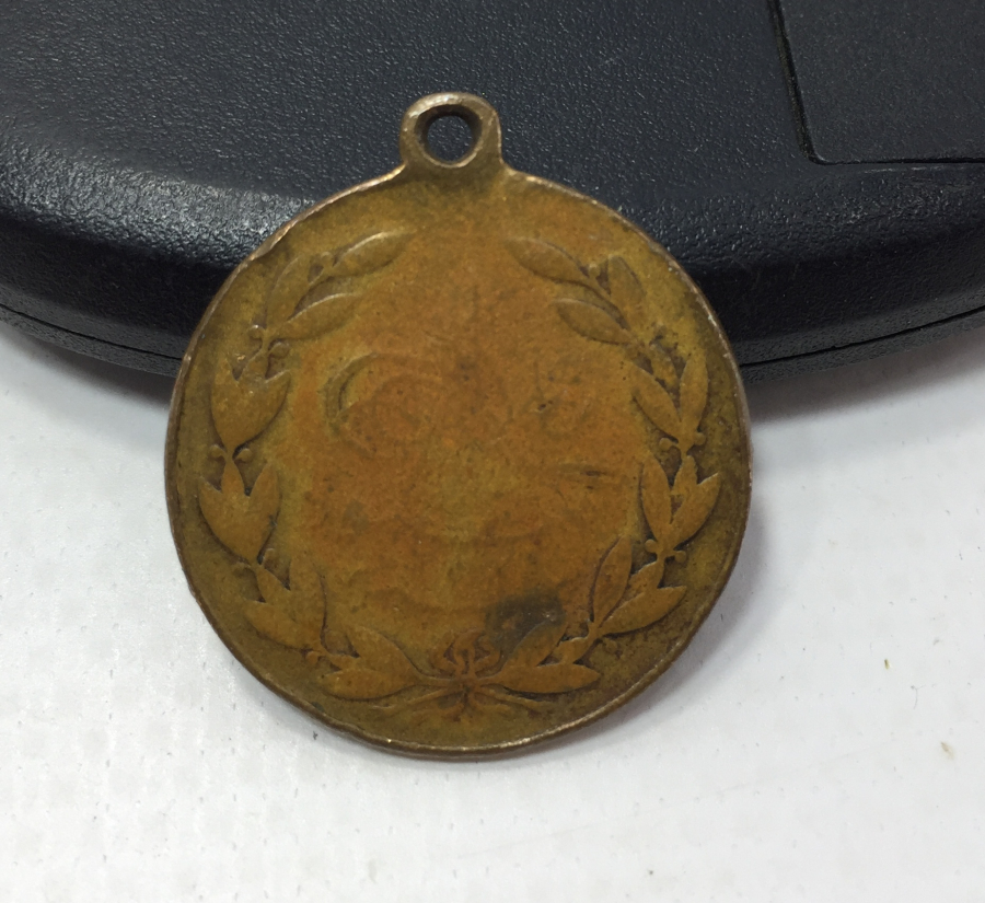 OSMANLI DÖNEMİ ENVER PAŞA VE RESNENLİ NİYAZİ GÖRSELLİ NADİR MEŞRUTİYET MADALYASI