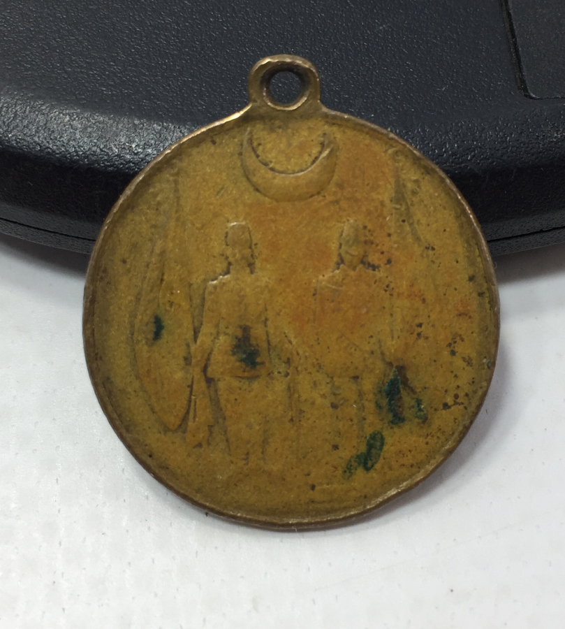 OSMANLI DÖNEMİ ENVER PAŞA VE RESNENLİ NİYAZİ GÖRSELLİ NADİR MEŞRUTİYET MADALYASI