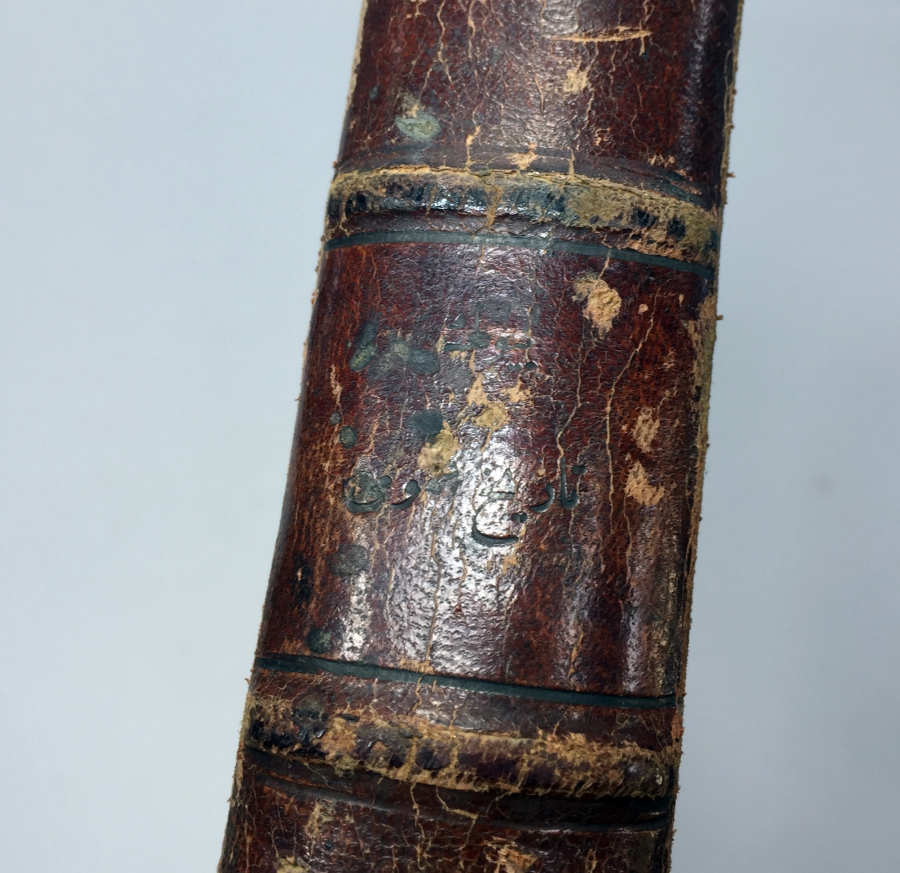 OSMANLI DÖNEMİ İÇİ BOL GRAVÜRLÜ NADİR TARİH KİTABI