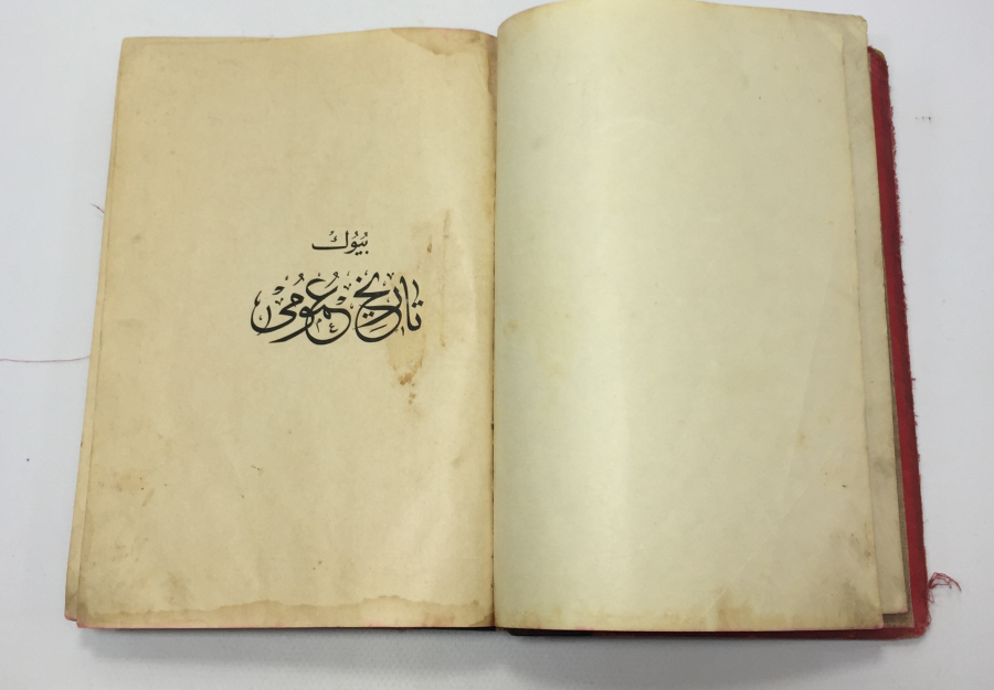 OSMANLI DÖNEMİ İÇİ BOL GRAVÜRLÜ NADİR TARİH KİTABI