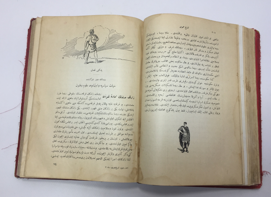 OSMANLI DÖNEMİ İÇİ BOL GRAVÜRLÜ NADİR TARİH KİTABI