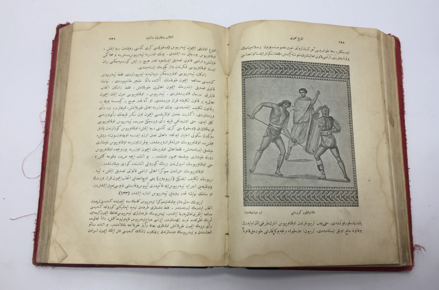 OSMANLI DÖNEMİ İÇİ BOL GRAVÜRLÜ NADİR TARİH KİTABI