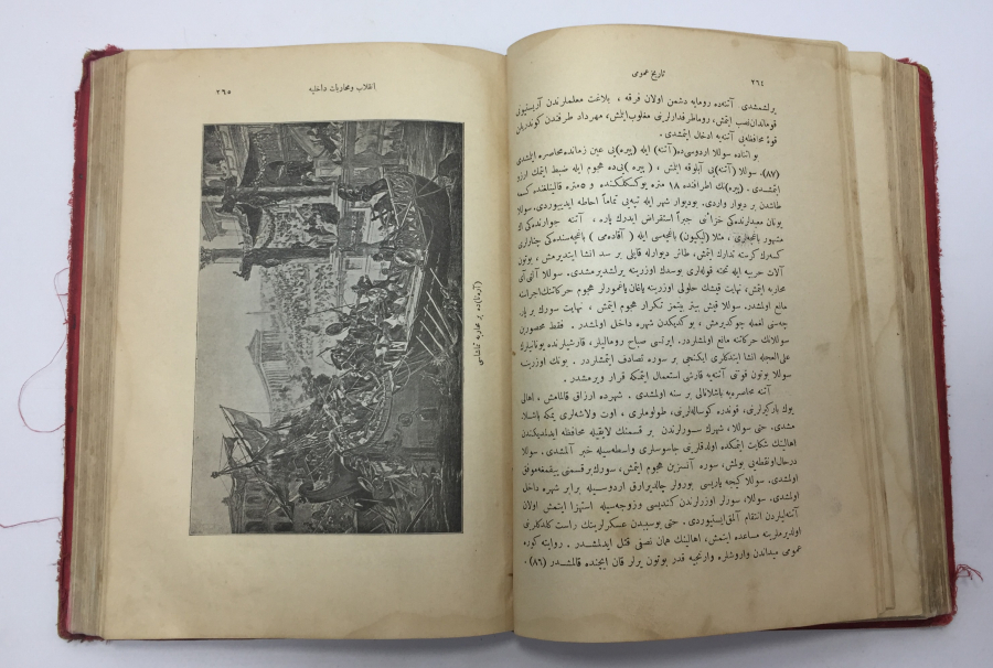 OSMANLI DÖNEMİ İÇİ BOL GRAVÜRLÜ NADİR TARİH KİTABI