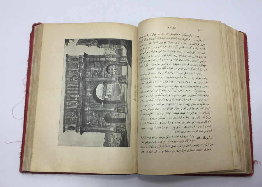 OSMANLI DÖNEMİ İÇİ BOL GRAVÜRLÜ NADİR TARİH KİTABI