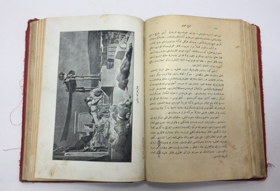 OSMANLI DÖNEMİ İÇİ BOL GRAVÜRLÜ NADİR TARİH KİTABI