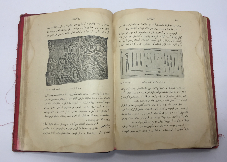 OSMANLI DÖNEMİ İÇİ BOL GRAVÜRLÜ NADİR TARİH KİTABI