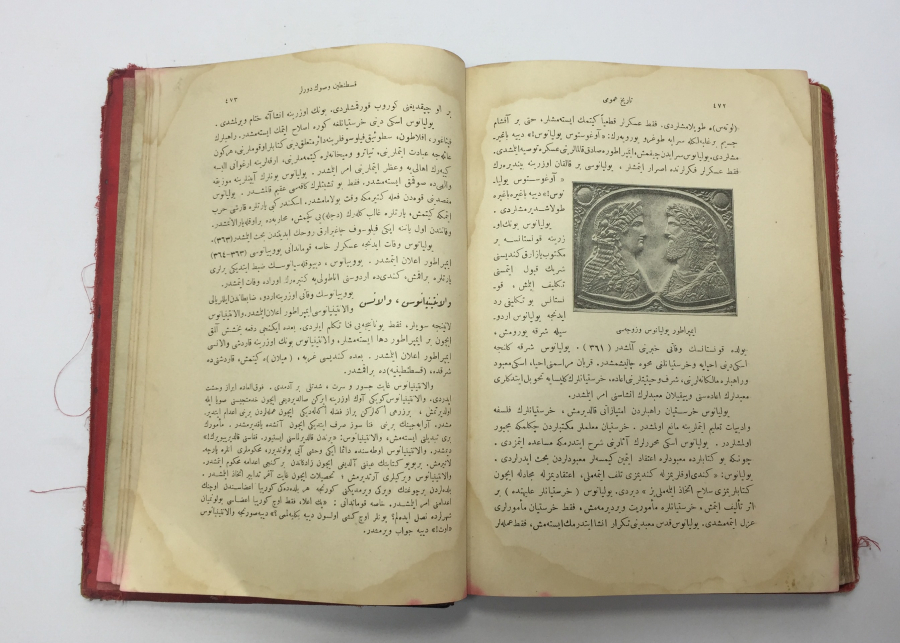 OSMANLI DÖNEMİ İÇİ BOL GRAVÜRLÜ NADİR TARİH KİTABI