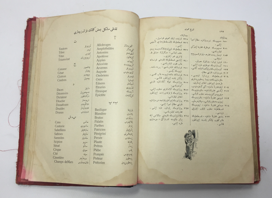 OSMANLI DÖNEMİ İÇİ BOL GRAVÜRLÜ NADİR TARİH KİTABI