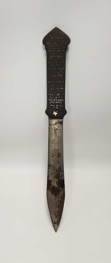 1911-1912 TÜRK İTALYAN SAVAŞI HATIRASI ZARF AÇACAĞI 