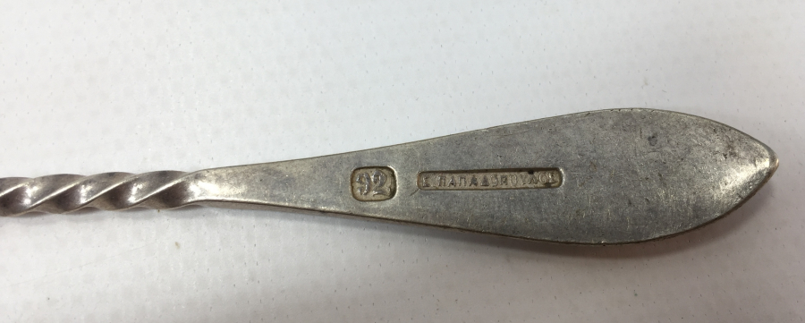 OSMANLI DÖNEMİ ARKASI RUM USTA DAMGALI İZMİR İŞİ GÜMÜŞ ÇATAL