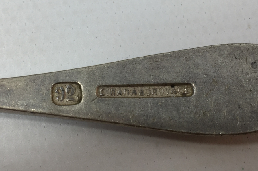 OSMANLI DÖNEMİ ARKASI RUM USTA DAMGALI İZMİR İŞİ GÜMÜŞ ÇATAL