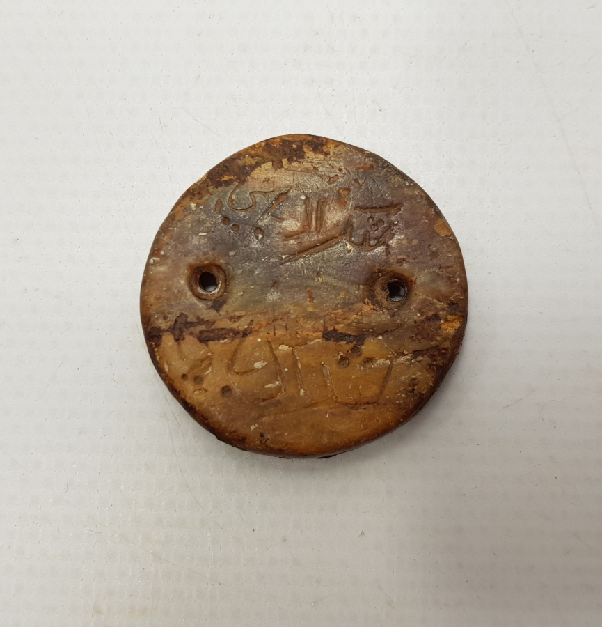 OSMANLI DÖNEMİ ÇOK NADİR TAŞ PAZUBENT