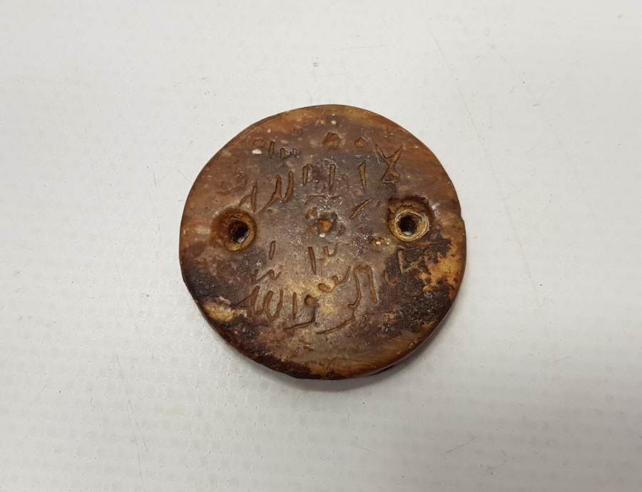 OSMANLI DÖNEMİ ÇOK NADİR TAŞ PAZUBENT