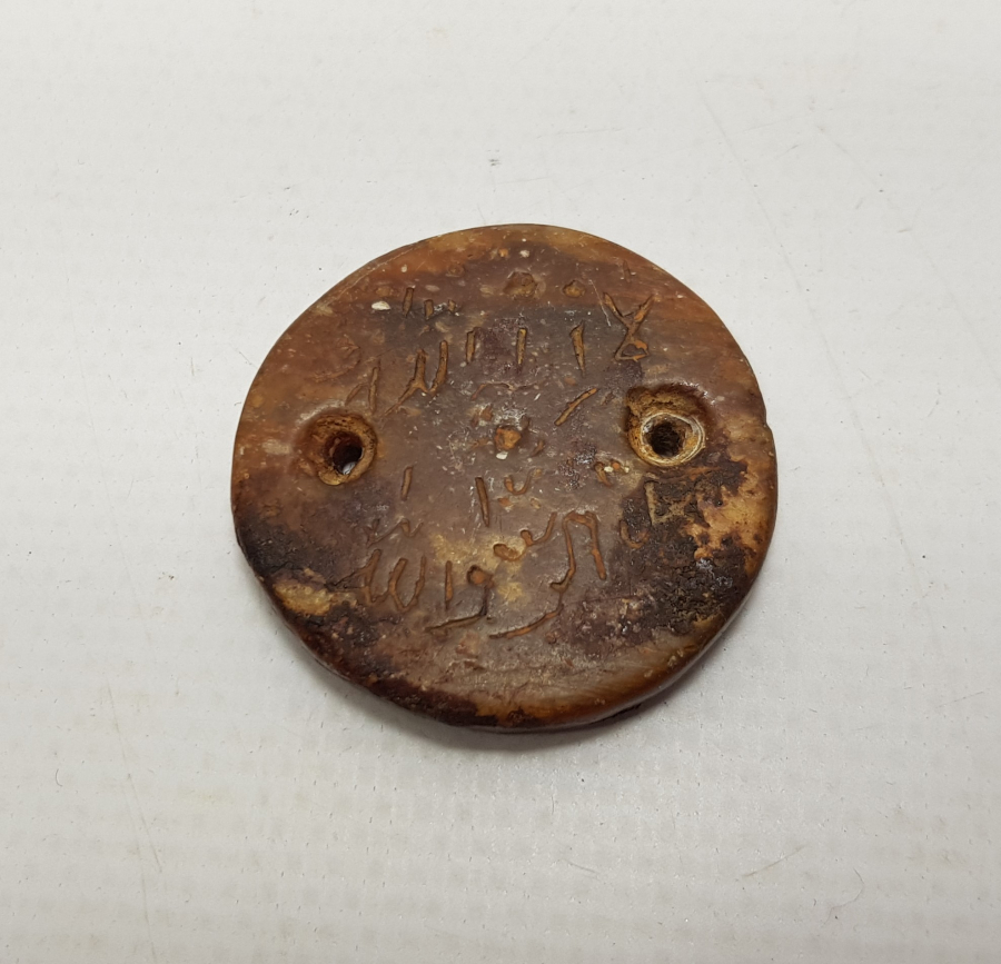 OSMANLI DÖNEMİ ÇOK NADİR TAŞ PAZUBENT