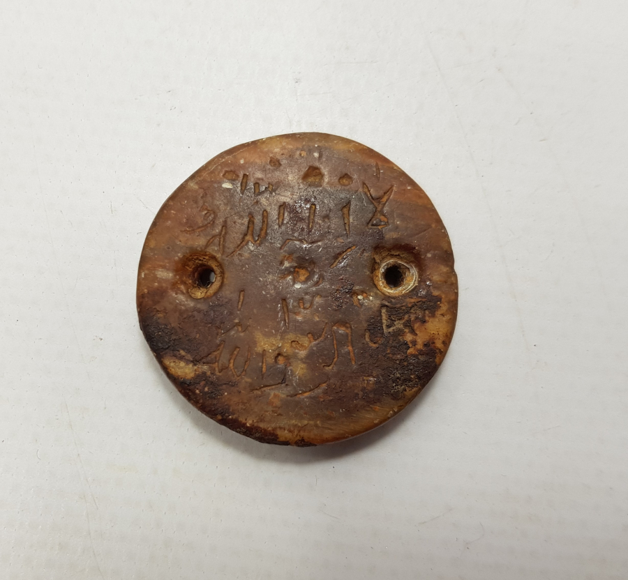 OSMANLI DÖNEMİ ÇOK NADİR TAŞ PAZUBENT