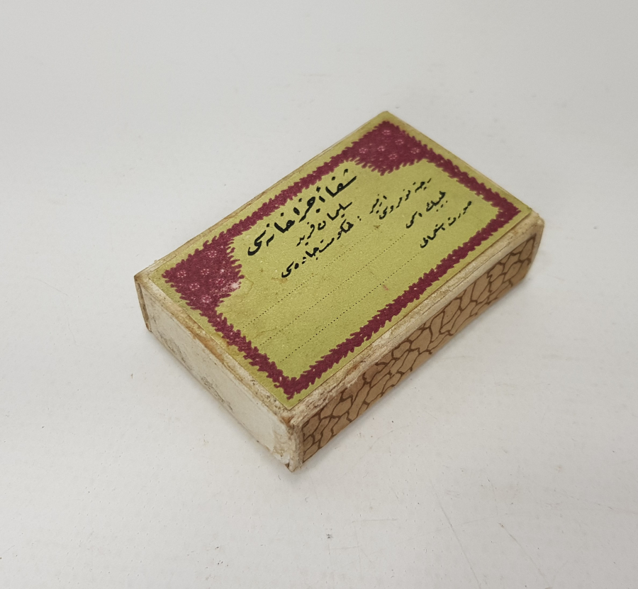 OSMANLICA YAZILI İZMİR ŞİFA ECZANESİ İLAÇ KUTUSU  