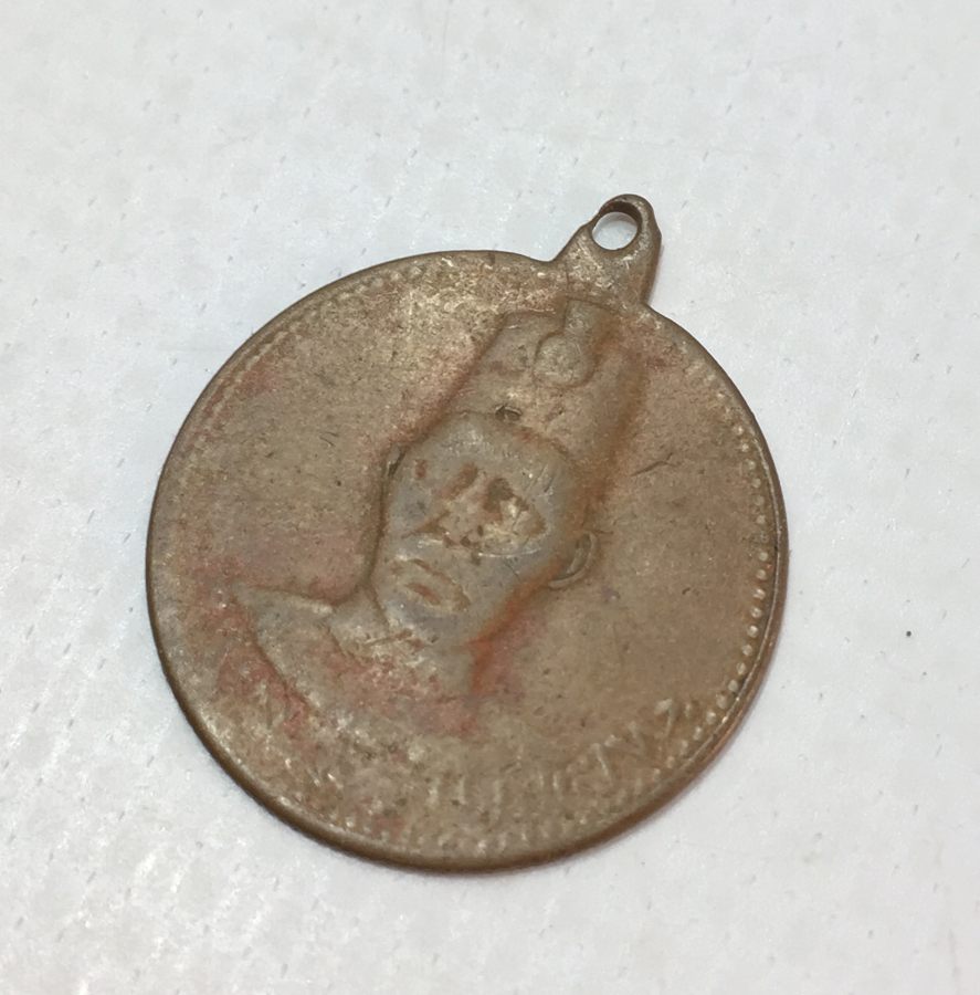 ÜZERİNDE MEHMED REŞAD HANIN PORTRESİ BULUNAN MEŞRUTİYET MADALYASI