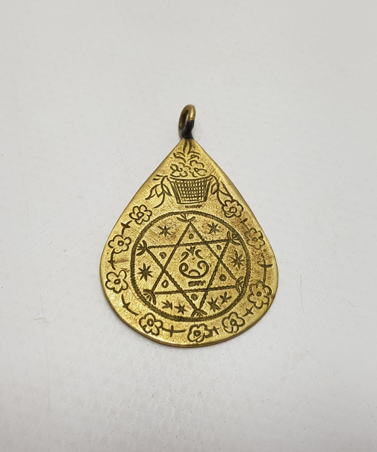 1877 TARİHLİ OSMANLICA VE ERMENİCE YAZILI TILSIM 