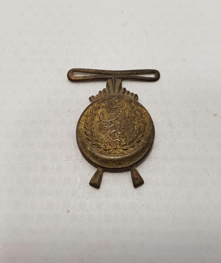 1928 TARİHLİ HİLAL MOTİFLİ VE ARAPÇA YAZILI MİNİ MADALYA