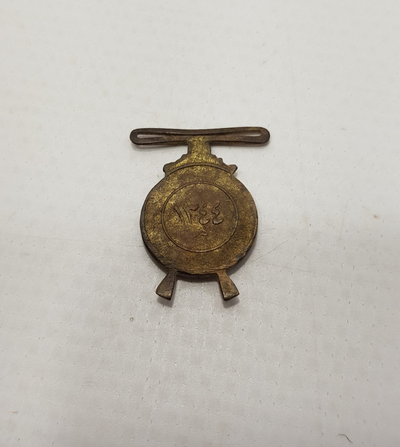 1928 TARİHLİ HİLAL MOTİFLİ VE ARAPÇA YAZILI MİNİ MADALYA