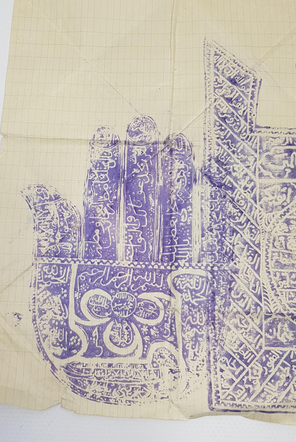 OSMANLI DÖNEMİ ÇOK NADİR MÜHÜR BASKI TILSIM HAMAYIL 