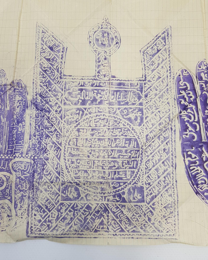 OSMANLI DÖNEMİ ÇOK NADİR MÜHÜR BASKI TILSIM HAMAYIL 