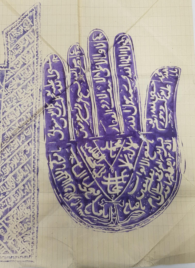 OSMANLI DÖNEMİ ÇOK NADİR MÜHÜR BASKI TILSIM HAMAYIL 