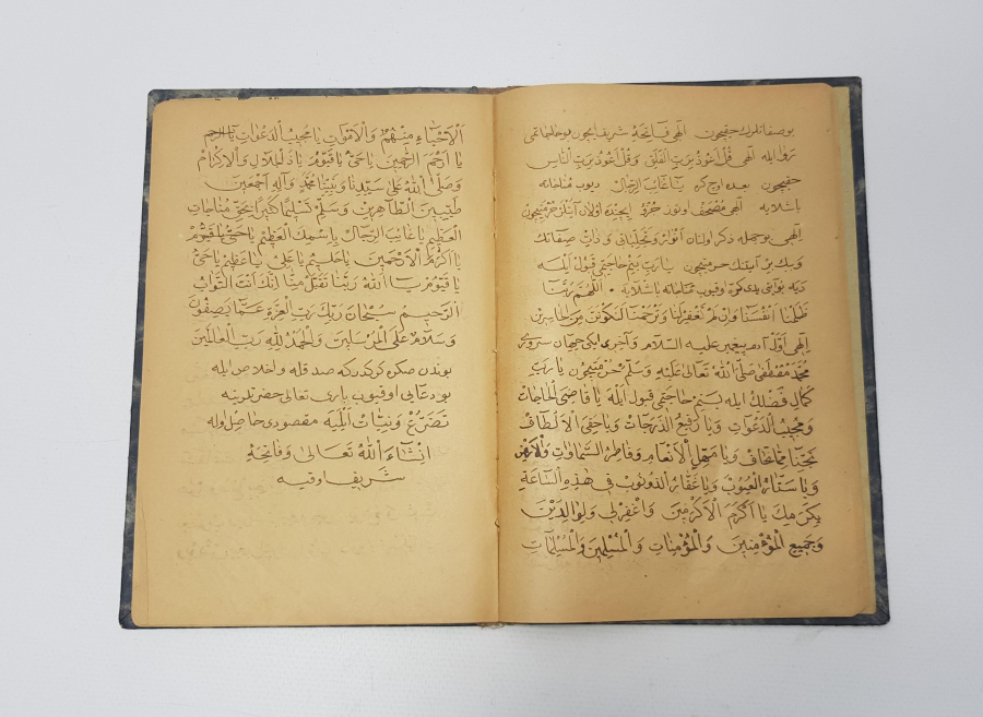 OSMANLI DÖNEMİ EL YAZMA DUA KİTABI 