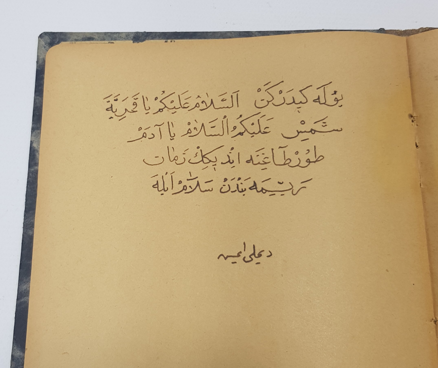 OSMANLI DÖNEMİ EL YAZMA DUA KİTABI 