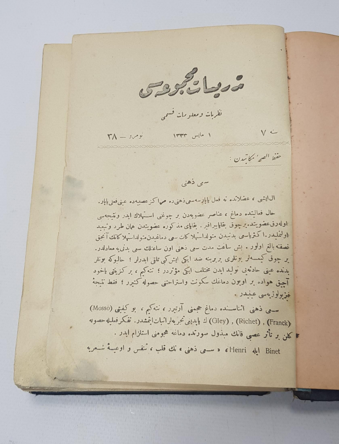 OSMANLI EĞİTİM TARİHİ: TEDRİSİYAT MECMUASI 8 SAYI BİR ARADA CİLTLİ KİTAP 