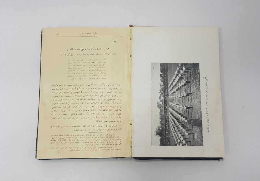 OSMANLI EĞİTİM TARİHİ: TEDRİSİYAT MECMUASI 8 SAYI BİR ARADA CİLTLİ KİTAP 