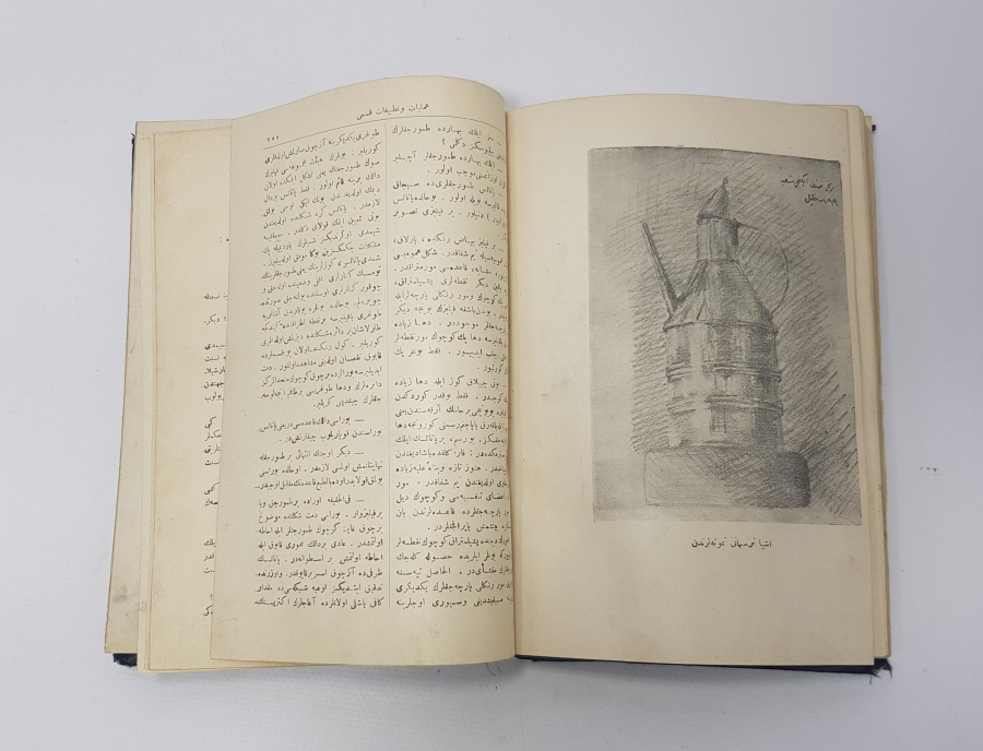 OSMANLI EĞİTİM TARİHİ: TEDRİSİYAT MECMUASI 8 SAYI BİR ARADA CİLTLİ KİTAP 