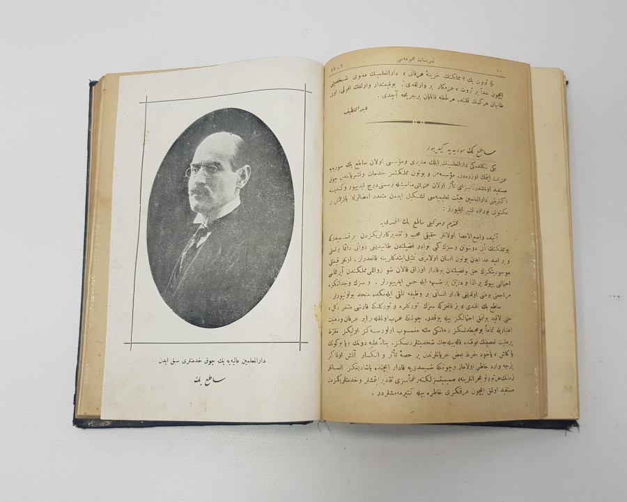 OSMANLI EĞİTİM TARİHİ: TEDRİSİYAT MECMUASI 8 SAYI BİR ARADA CİLTLİ KİTAP 