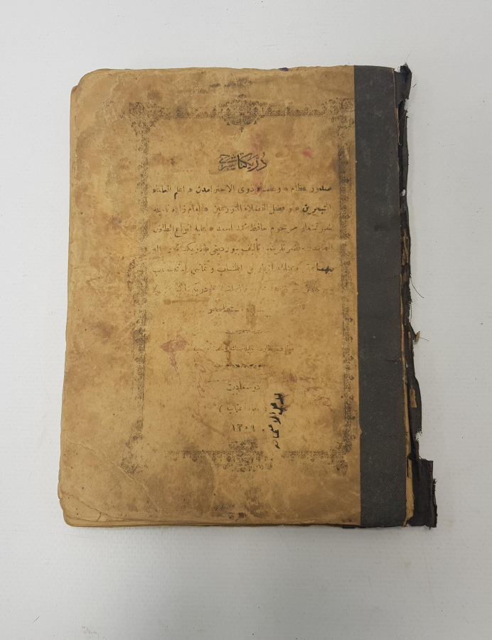 OSMANLICA KİTAP: DÜRRİ YEKTA ŞERHİ 