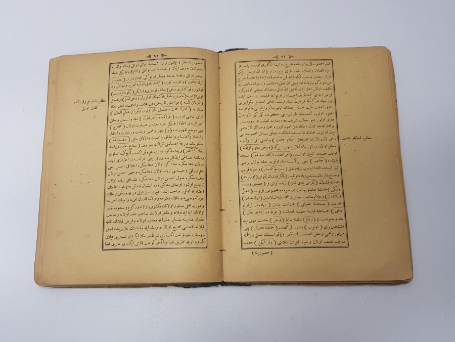 OSMANLICA KİTAP: DÜRRİ YEKTA ŞERHİ 