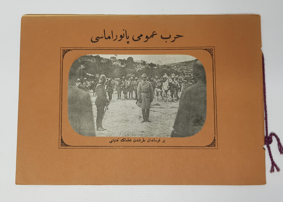 1. DÜNYA SAVAŞI OSMANLICA HARP UMUMİ PANORAMASI 