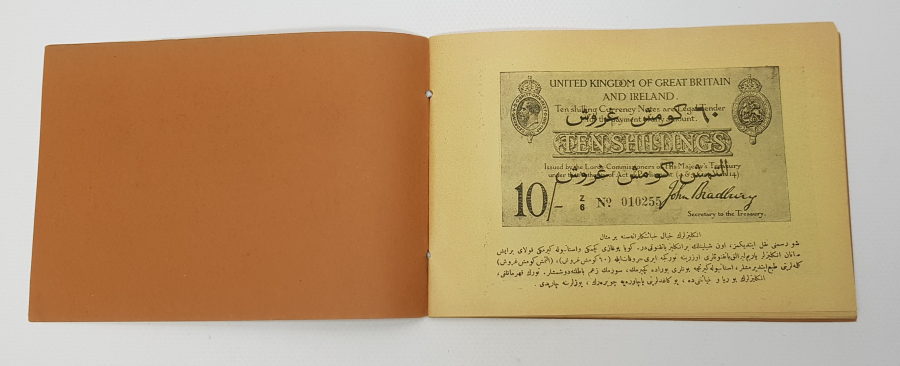 1. DÜNYA SAVAŞI OSMANLICA HARP UMUMİ PANORAMASI 