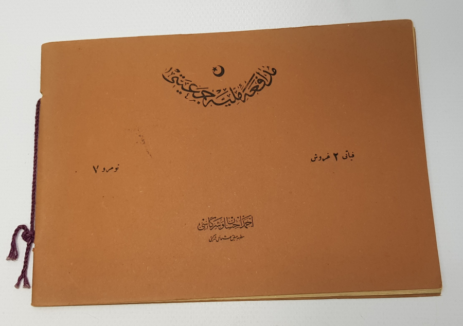 1. DÜNYA SAVAŞI OSMANLICA HARP UMUMİ PANORAMASI 