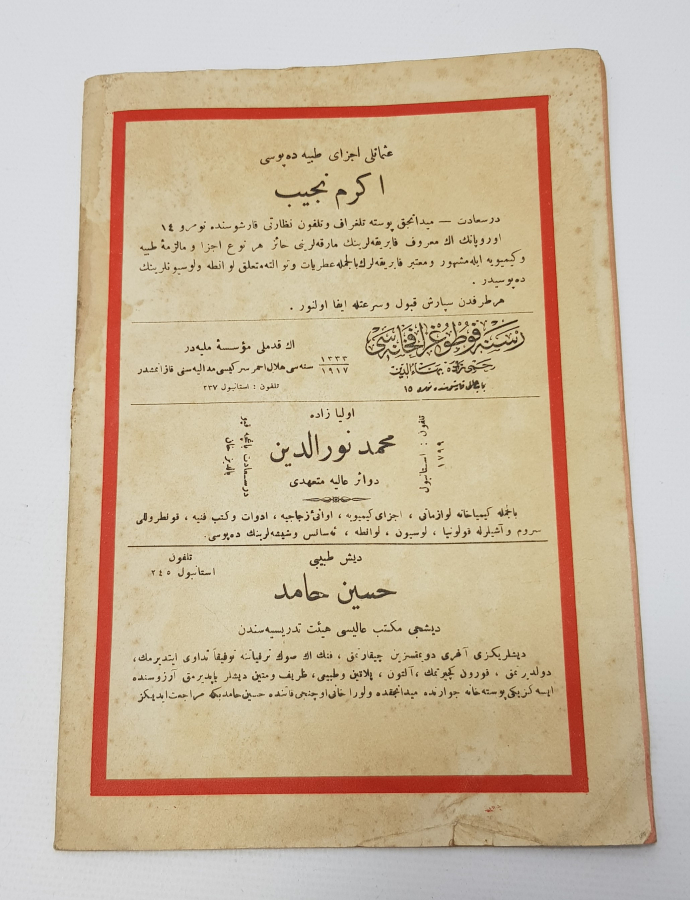 15 OCAK 1923 TÜRKİYE HİLALİ AHMER MECMUASI 