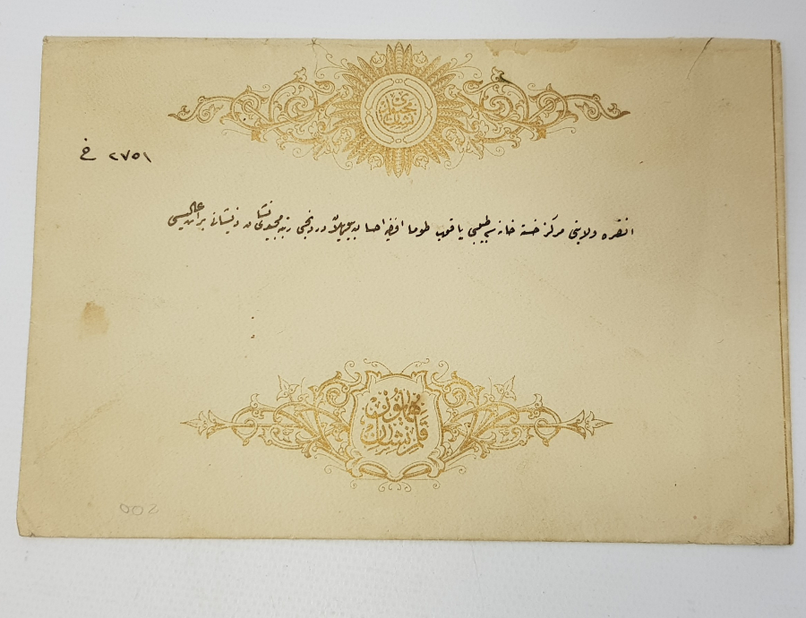 OSMANLI 4. DERECE MECİDİ NİŞANI BERAT ZARFI 