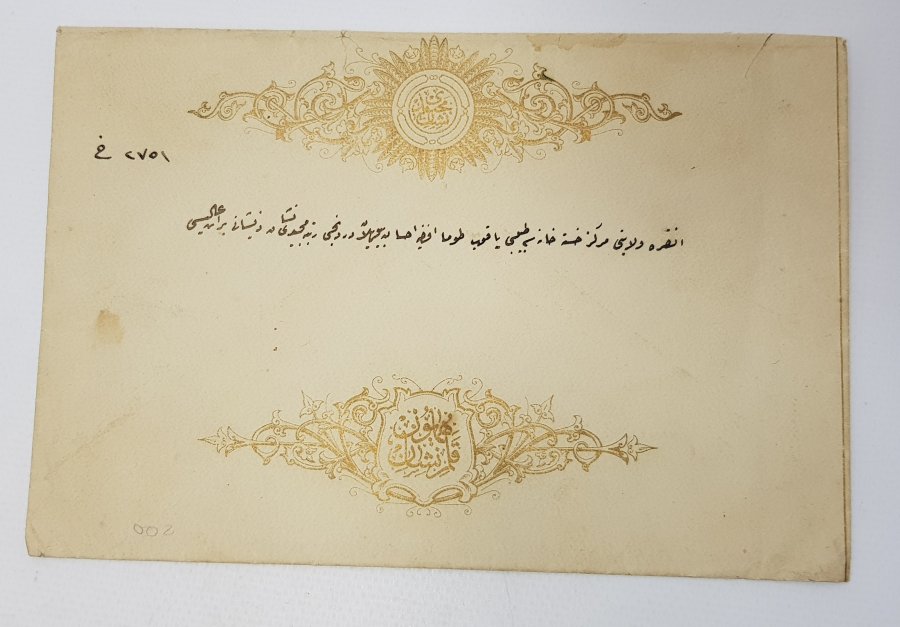 OSMANLI 4. DERECE MECİDİ NİŞANI BERAT ZARFI 