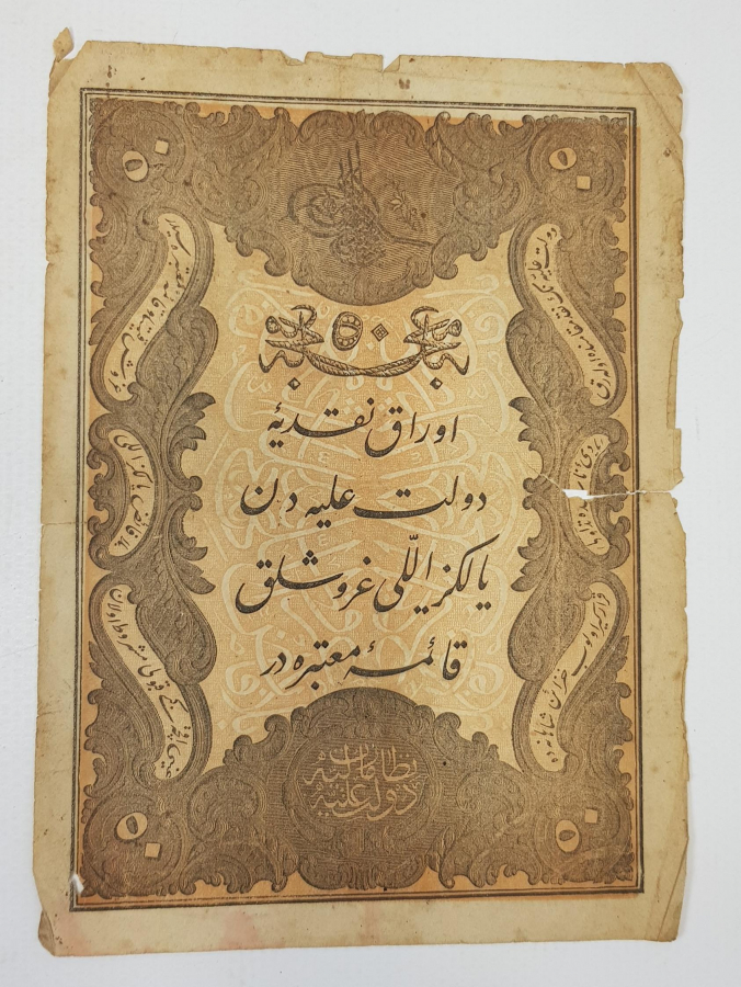 OSMANLI DÖNEMİ 50 GAYME BANKNOT