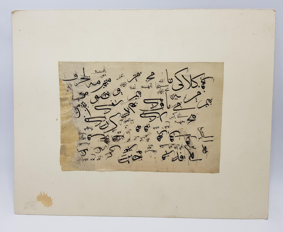 OSMANLI DÖNEMİ HATTAT İŞİ EL YAZMA KARALAMA MEŞK