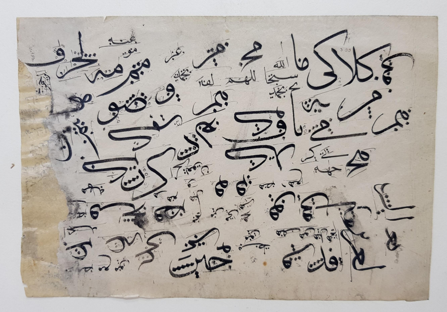 OSMANLI DÖNEMİ HATTAT İŞİ EL YAZMA KARALAMA MEŞK