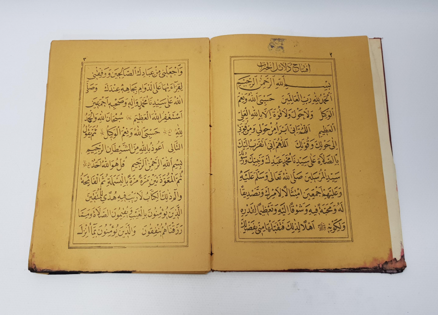 OSMANLI DÖNEMİ KABE VE MESCİDİ NEBEVİ GÖRSELLİ DELAİÜL HAYRAT