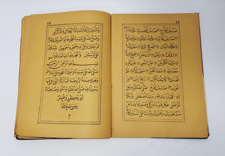 OSMANLI DÖNEMİ KABE VE MESCİDİ NEBEVİ GÖRSELLİ DELAİÜL HAYRAT