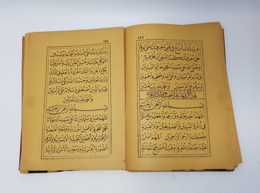 OSMANLI DÖNEMİ KABE VE MESCİDİ NEBEVİ GÖRSELLİ DELAİÜL HAYRAT